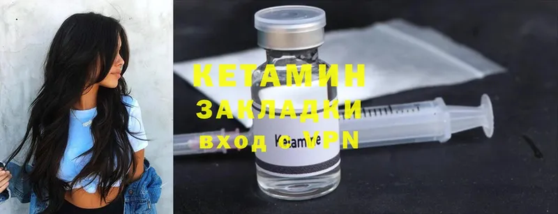 Кетамин ketamine  Аксай 