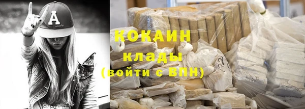 COCAINE Дмитров