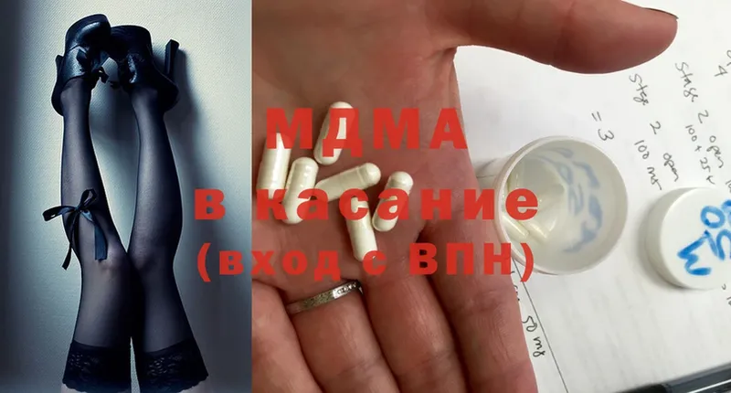 MDMA Molly  кракен сайт  Аксай 